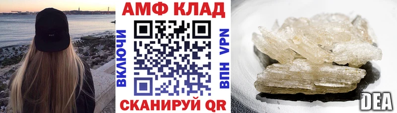 Купить закладки  Себеж  АМФ 98% 
