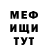 КЕТАМИН VHQ shacsv