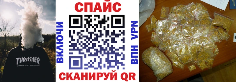 Бутират BDO  Купить закладки  Себеж 