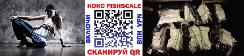 Кокаин 99%  Купить закладки  Себеж 