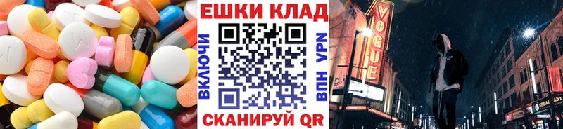 Купить закладки  Себеж  ЭКСТАЗИ mix 