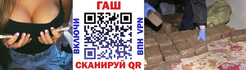 Купить где  Себеж  Гашиш Cannabis 