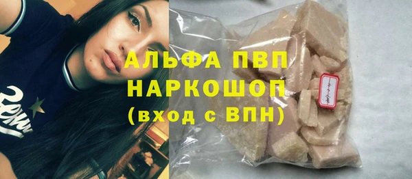 не бодяженный Осинники