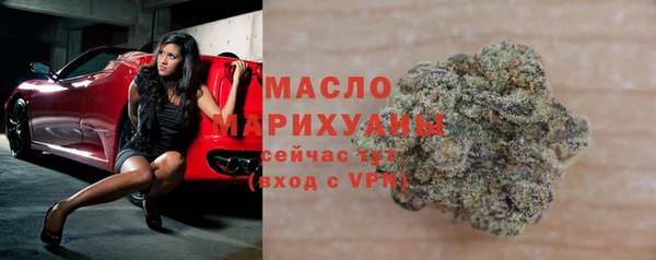 гашишное масло Осташков