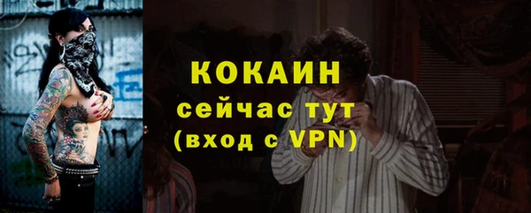 не бодяженный Осинники
