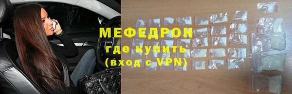 мефедрон VHQ Остров
