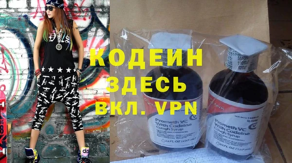 гашишное масло Осташков