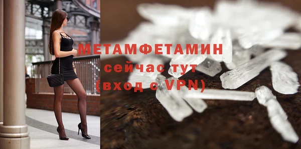 гашишное масло Осташков