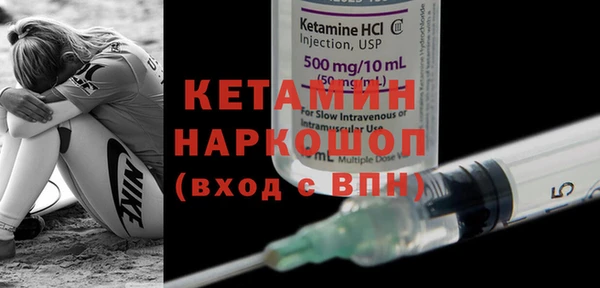 гашишное масло Осташков