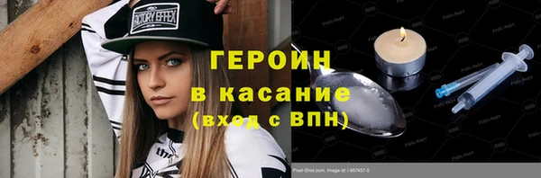 гашишное масло Осташков