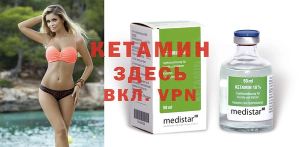 мефедрон VHQ Остров