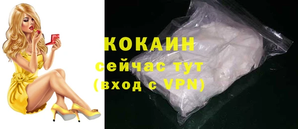 гашишное масло Осташков