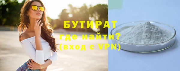 гашишное масло Осташков
