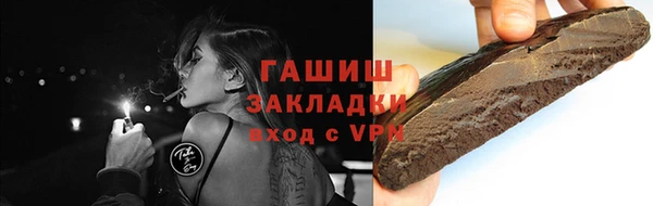 мефедрон VHQ Остров