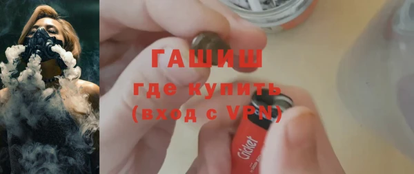 не бодяженный Осинники