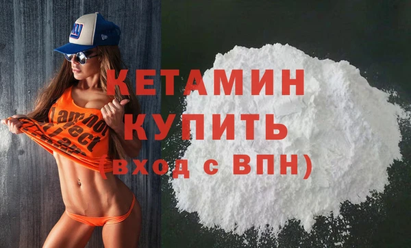 не бодяженный Осинники