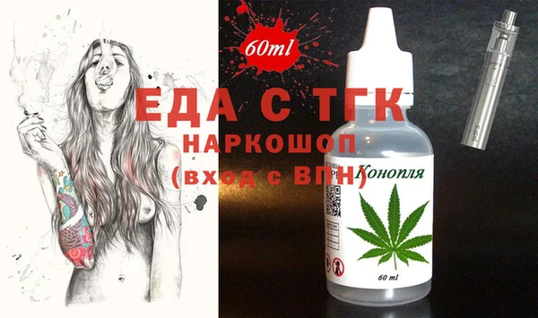 гашишное масло Осташков