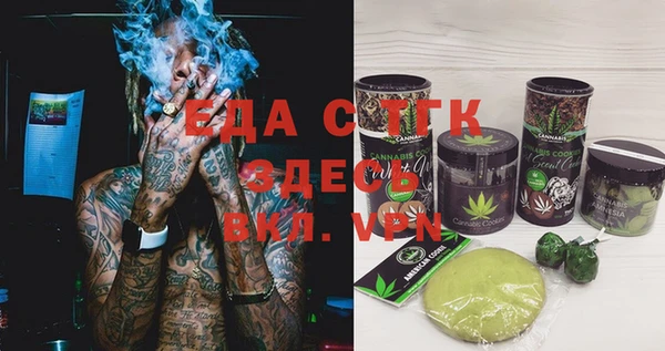 гашишное масло Осташков