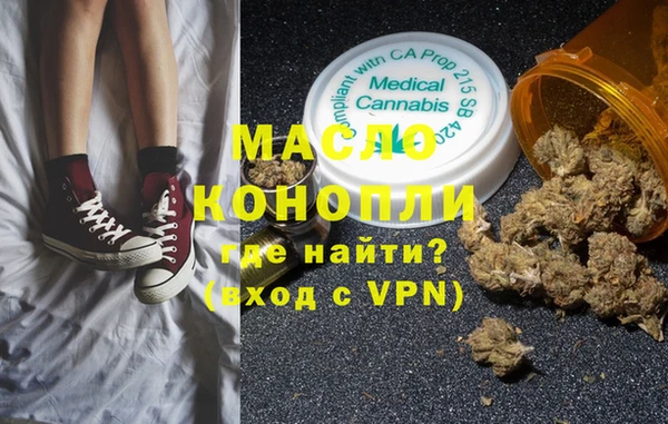 не бодяженный Осинники