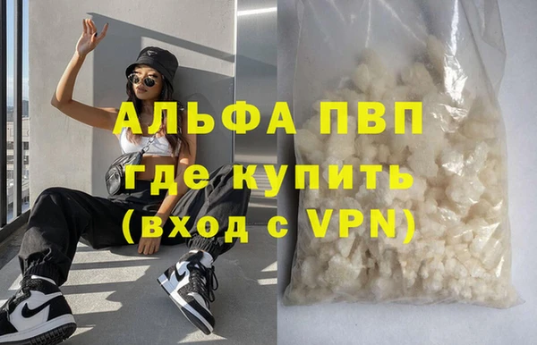 гашишное масло Осташков