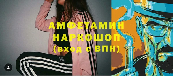 гашишное масло Осташков
