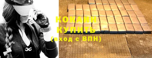 не бодяженный Осинники
