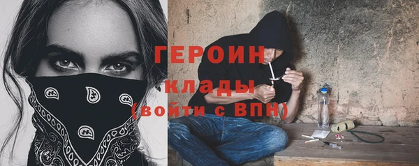 не бодяженный Осинники