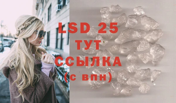 не бодяженный Осинники