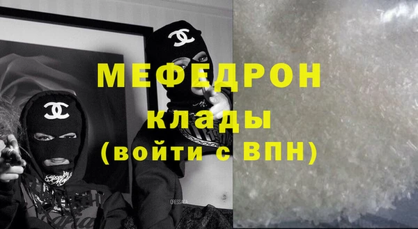 мефедрон VHQ Остров