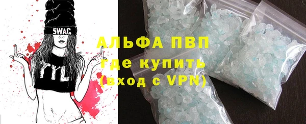 гашишное масло Осташков