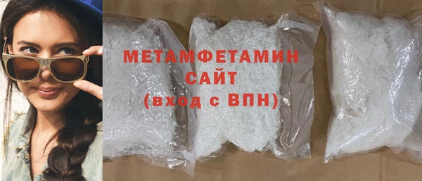 не бодяженный Осинники