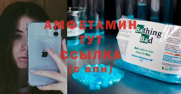 мефедрон VHQ Остров