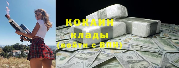 не бодяженный Осинники
