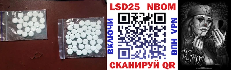 Купить закладки Себеж Лсд 25 экстази ecstasy