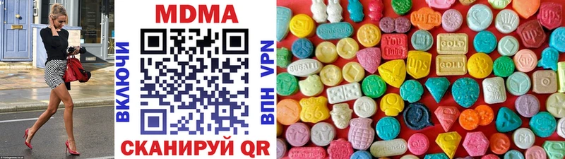 Купить закладки  Себеж  MDMA Molly 