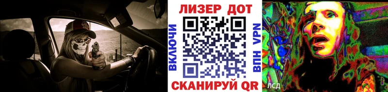 Купить где  Себеж  Марки 25I-NBOMe 1,5мг 