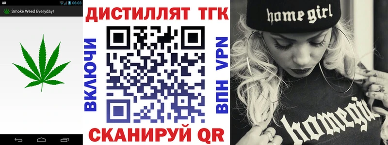 ТГК концентрат Себеж
