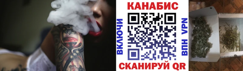 Купить закладки  Себеж  Бошки марихуана тримм 